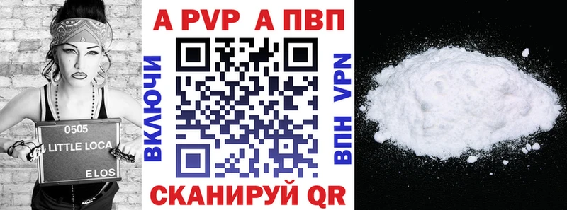 ссылка на мегу зеркало  Эртиль  A-PVP Crystall  как найти закладки 