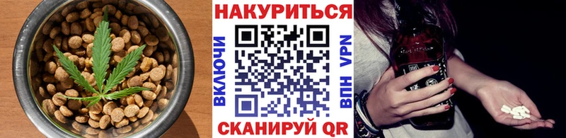 Печенье с ТГК конопля  Эртиль 