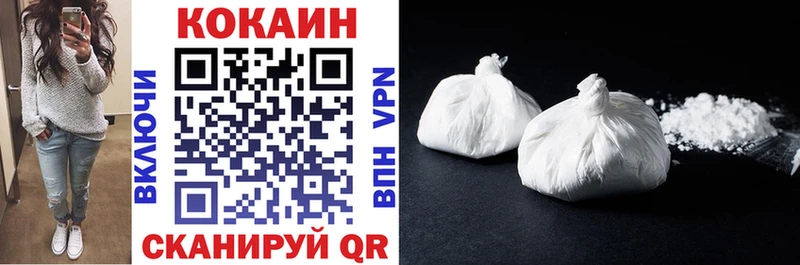Кокаин 98%  Эртиль 