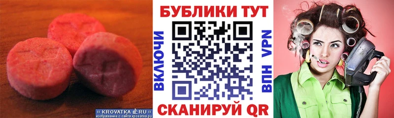 ЭКСТАЗИ TESLA  мориарти Telegram  Эртиль 