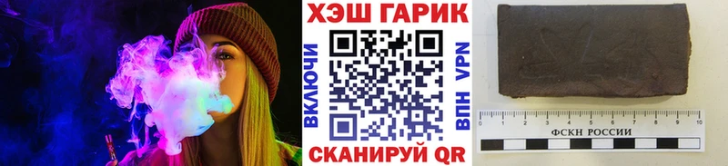 Гашиш Premium  Эртиль 
