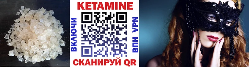 цена наркотик Эртиль kraken ONION КЕТАМИН ketamine
