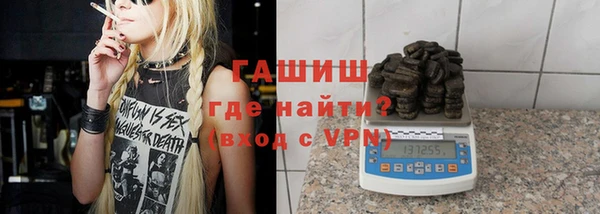 меф Абинск