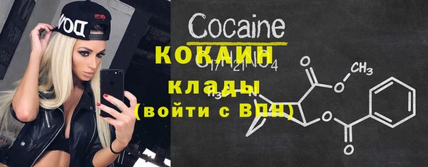меф Абинск
