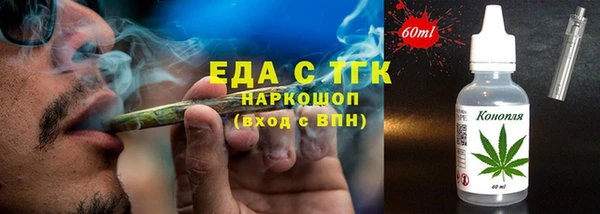 ALPHA PVP Абдулино