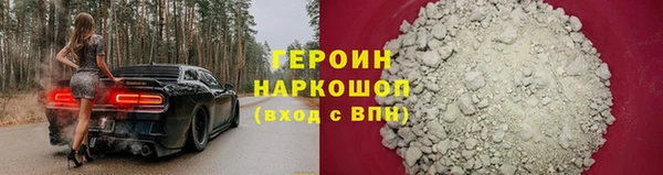 ALPHA PVP Абдулино