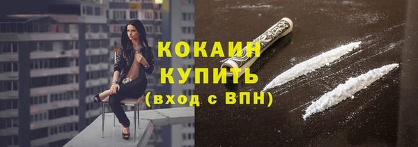 ALPHA PVP Абдулино
