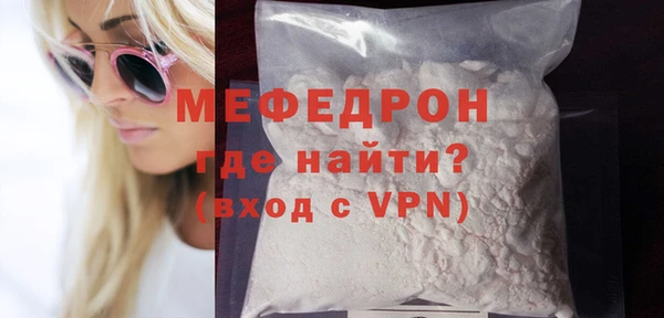ALPHA PVP Абдулино