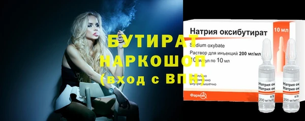 ALPHA PVP Абдулино