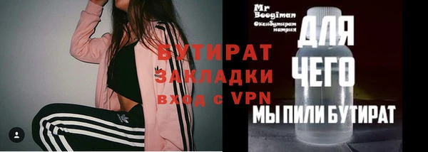 меф Абинск