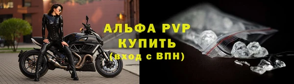 кристаллы Осинники