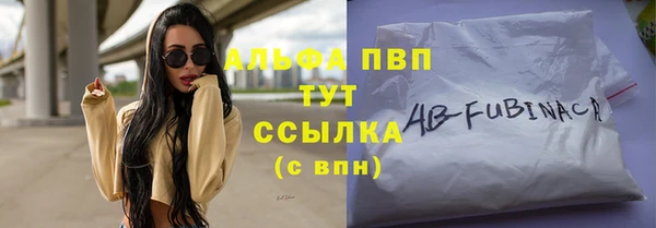 меф Абинск