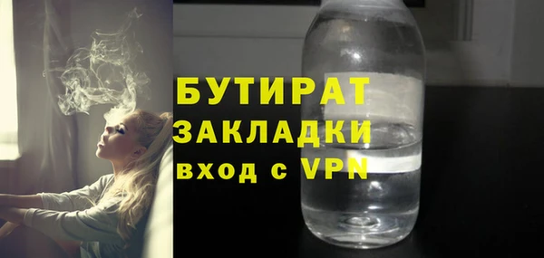 меф Абинск