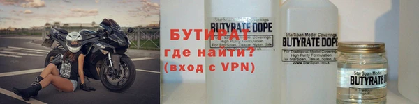 ALPHA PVP Абдулино