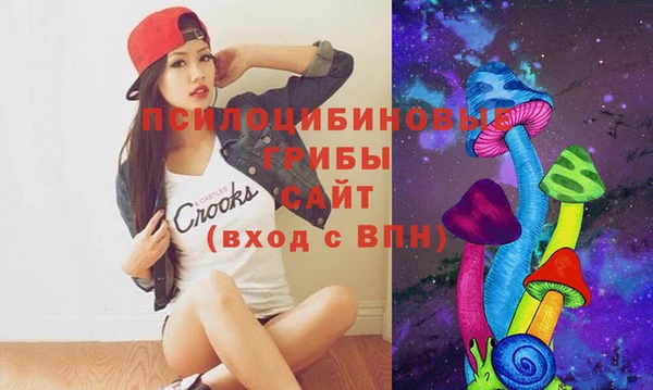 альфа пвп VHQ Осташков