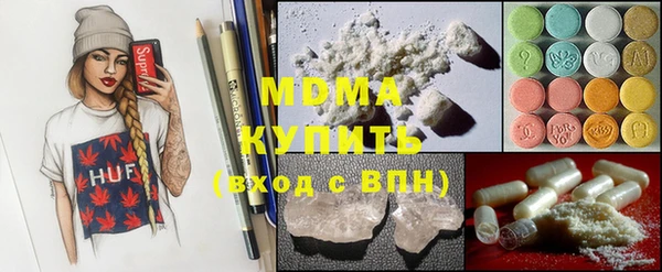меф Абинск