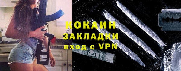 меф Абинск