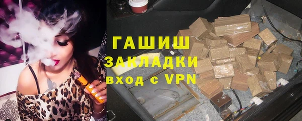 меф Абинск