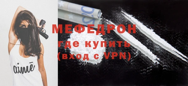 меф Абинск