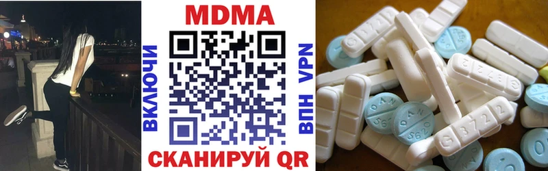 MDMA кристаллы Эртиль