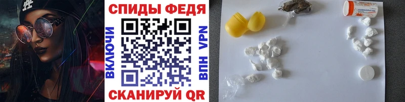Метамфетамин Methamphetamine Эртиль