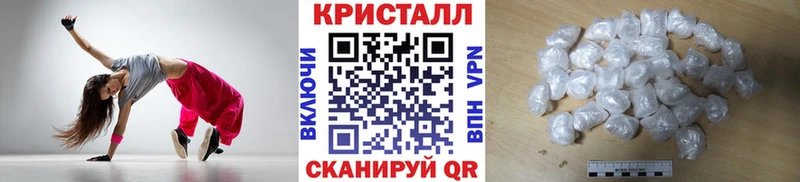купить наркотик  Эртиль  Метамфетамин винт 