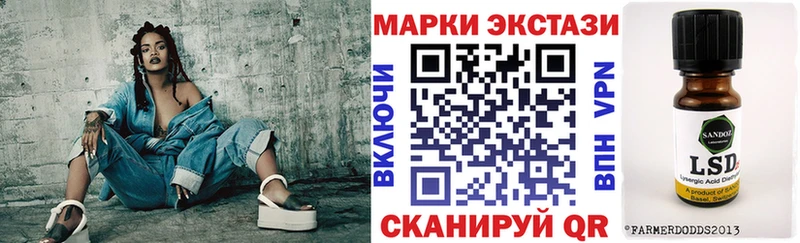 Марки N-bome 1500мкг  наркота  Эртиль 