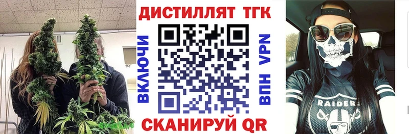 ТГК THC oil  купить наркоту  Эртиль 